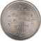 500 Rupee 1987, KM# 1035, Nepal, Birendra Bir Bikram Shah, 50th Anniversary of Nepal Bank Limited