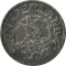 25 Cents 1941-1943, KM# 174, Netherlands, Wilhelmina
