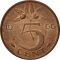 5 Cents 1950-1980, KM# 181, Netherlands, Juliana