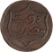 1 Duit 1813, KM# 5, Maluka, Alexander Hare