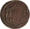 1 Duit 1813, KM# 5, Maluka, Alexander Hare