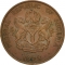 1 Kobo 1973-1988, KM# 8, Nigeria