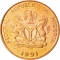25 Kobo 1991, KM# 11a, Nigeria