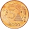 25 Kobo 1991, KM# 11a, Nigeria