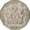 50 Kobo 1991-1993, KM# 13, Nigeria