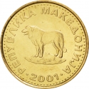1 Denar 1993-2014, KM# 2, North Macedonia