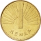 1 Denar 2000, KM# 27, North Macedonia