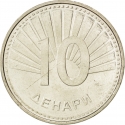 10 Denar 2008-2017, KM# 31, North Macedonia
