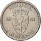 1 Krone 1951-1957, KM# 397, Norway, Haakon VII