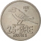 25 Øre 1958-1973, KM# 407, Norway, Olav V