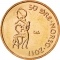 50 Øre 1996-2011, KM# 460, Norway, Harald V