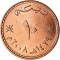 10 Baisa 1999-2013, KM# 151, Oman, Qaboos bin Said
