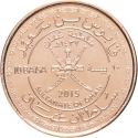 10 Baisa 2015, KM# 194, Oman, Qaboos bin Said, National Day of Oman, 45th Anniversary