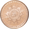 10 Baisa 2015, KM# 194, Oman, Qaboos bin Said, National Day of Oman, 45th Anniversary