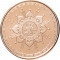10 Baisa 2015, KM# 194, Oman, Qaboos bin Said, National Day of Oman, 45th Anniversary