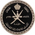 100 Baisa 1990, KM# 80, Oman, Qaboos bin Said, National Day of Oman, 20th Anniversary