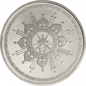 100 Baisa 2015, KM# 197, Oman, Qaboos bin Said, National Day of Oman, 45th Anniversary