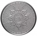 25 Baisa 2015, KM# 195, Oman, Qaboos bin Said, National Day of Oman, 45th Anniversary