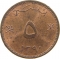 5 Baisa 1970, KM# 37, Muscat and Oman, Said bin Taimur