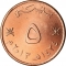 5 Baisa 1998-2013, KM# 150, Oman, Qaboos bin Said