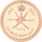 5 Baisa 1990, KM# 76, Oman, Qaboos bin Said, National Day of Oman, 20th Anniversary