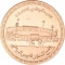 5 Baisa 1990, KM# 76, Oman, Qaboos bin Said, National Day of Oman, 20th Anniversary