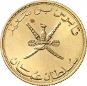 50 Baisa 1972-1975, KM# 46, Oman, Qaboos bin Said