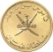 50 Baisa 1972-1975, KM# 46, Oman, Qaboos bin Said