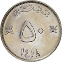 50 Baisa 1975-1998, KM# 46a, Oman, Qaboos bin Said