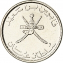 50 Baisa 2010-2013, KM# 153a, Oman, Qaboos bin Said