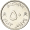 50 Baisa 2010-2013, KM# 153a, Oman, Qaboos bin Said