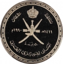 50 Baisa 1990, KM# 79, Oman, Qaboos bin Said, National Day of Oman, 20th Anniversary