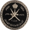 50 Baisa 1990, KM# 79, Oman, Qaboos bin Said, National Day of Oman, 20th Anniversary