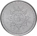 50 Baisa 2015, KM# 196, Oman, Qaboos bin Said, National Day of Oman, 45th Anniversary