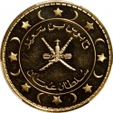 1 Saidi Rial 1971, KM# 44, Oman, Qaboos bin Said