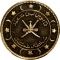 1 Saidi Rial 1971, KM# 44, Oman, Qaboos bin Said