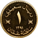 1 Saidi Rial 1971, KM# 44, Oman, Qaboos bin Said