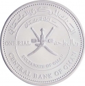 1 Rial 2012, KM# 174, Oman, Qaboos bin Said, Muscat Arab Tourism Capital
