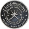 1 Rial 1997, KM# 136, Oman, Qaboos bin Said, National Day of Oman, 27th Anniversary