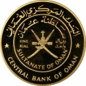 1 Rial 1997, KM# 136a, Oman, Qaboos bin Said, National Day of Oman, 27th Anniversary