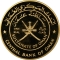1 Rial 1997, KM# 136a, Oman, Qaboos bin Said, National Day of Oman, 27th Anniversary