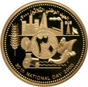 1 Rial 2000, KM# 147a, Oman, Qaboos bin Said, National Day of Oman, 30th Anniversary