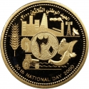 1 Rial 2000, KM# 147a, Oman, Qaboos bin Said, National Day of Oman, 30th Anniversary