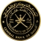 1 Rial 2001, KM# 154a, Oman, Qaboos bin Said, National Day of Oman, 31st Anniversary and Environment Year