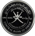 1 Rial 2009, KM# 187, Oman, Qaboos bin Said, Omani Birds, Imperial Eagle