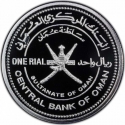 1 Rial 2020, Oman, Haitham bin Tariq, National Day of Oman, 50th Anniversary