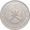 1 Rial 1995, KM# 118, Oman, Qaboos bin Said, Omani Forts, Al-Wafi Castle