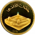 1 Rial 1977-1988, KM# 59, Oman, Qaboos bin Said, Omani Forts, Buraimi Fort