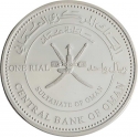 1 Rial 2011, KM# 170, Oman, Qaboos bin Said, Royal Opera House Muscat, Horn, Flute and Saxophone