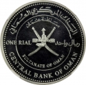 1 Rial 2009, KM# 185, Oman, Qaboos bin Said, Omani Birds, Common Cuckoo